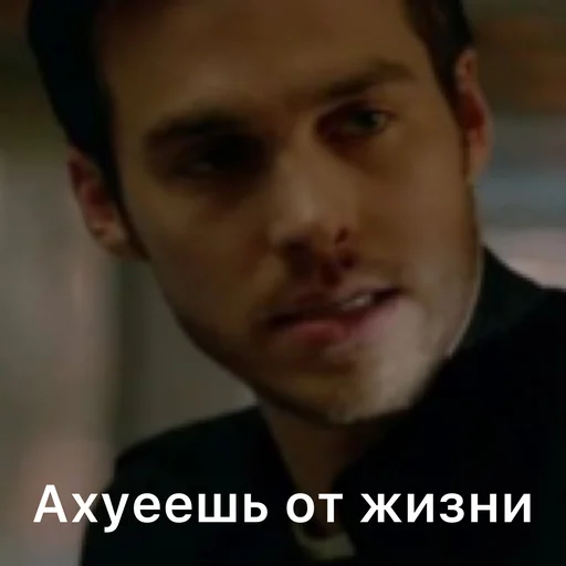 человеческое лицо Человек бровь