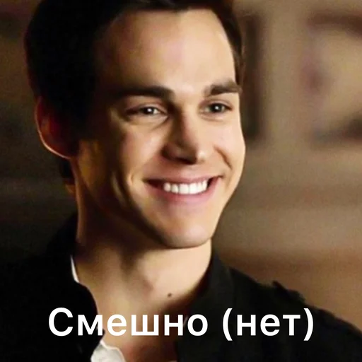 человеческое лицо улыбаться Человек