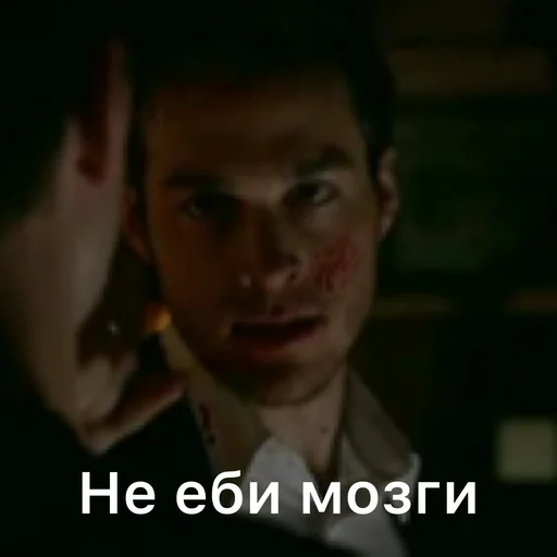 человеческое лицо Человек скриншот