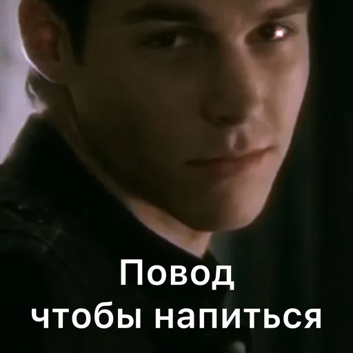 человеческое лицо Человек бровь