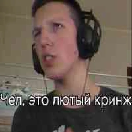 text headphones headset