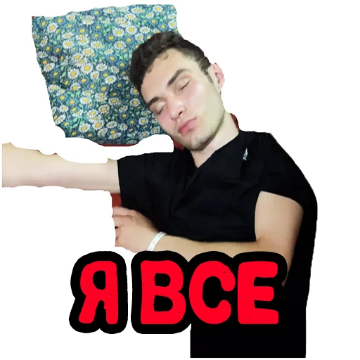 Стикер Kaifmens - 1