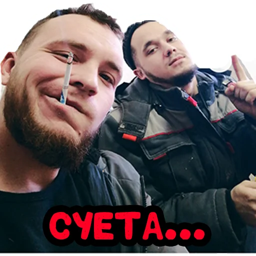 Стикер Kaifmens - 1