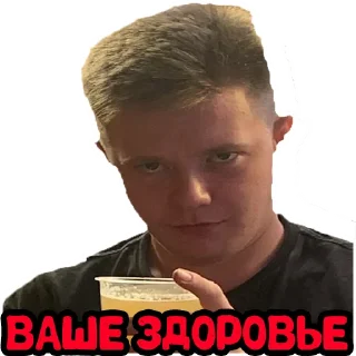 Стикер Кайфарезы - 5