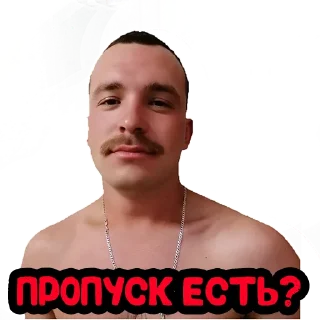 Стикер Кайфарезы - 0