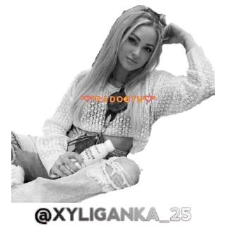 Стикер Кайфуй душа❤️ - 1