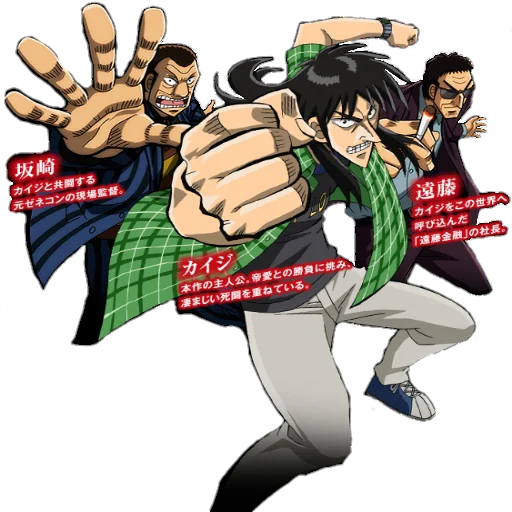 Sticker Kaiji Emoji's 🃏Nigga🃏 - 9