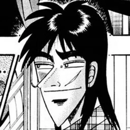 Sticker Kaiji Emoji's 🃏Nigga🃏 - 7