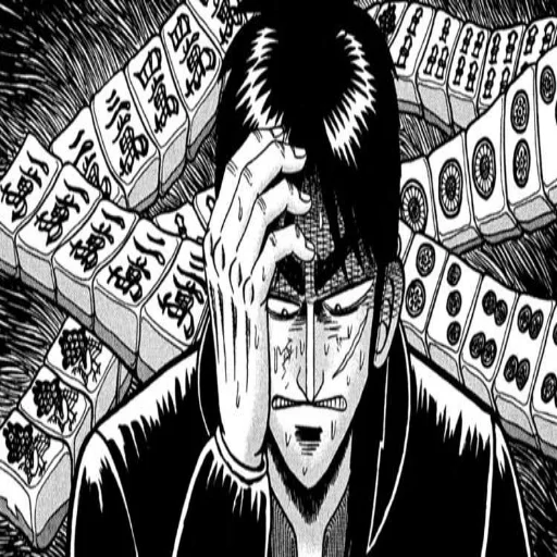 Sticker Kaiji Emoji's 🃏Nigga🃏 - 0