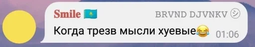 Стикер 𝐒𝐦𝐢𝐥𝐞`𝐬 𝐩𝐚𝐜𝐤 :: @fStikBot - 11