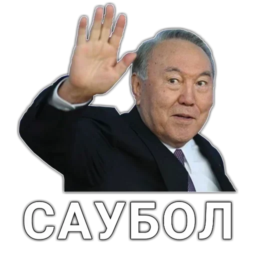 Стикер 𝐒𝐦𝐢𝐥𝐞`𝐬 𝐩𝐚𝐜𝐤 :: @fStikBot - 9