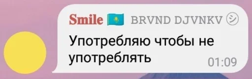 Стикер 𝐒𝐦𝐢𝐥𝐞`𝐬 𝐩𝐚𝐜𝐤 :: @fStikBot - 8