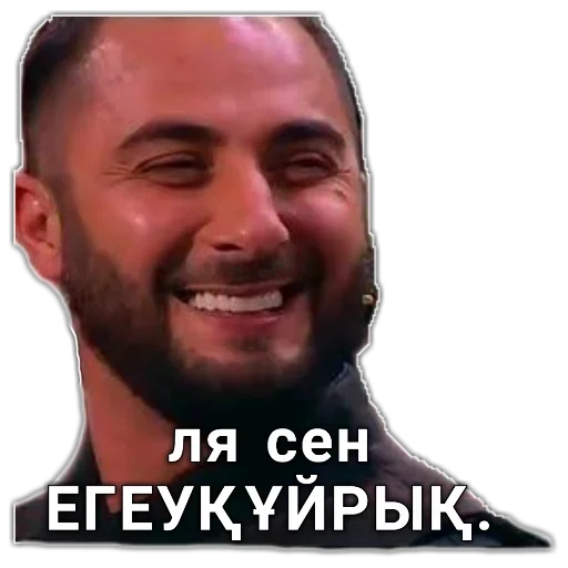 Стикер 𝐒𝐦𝐢𝐥𝐞`𝐬 𝐩𝐚𝐜𝐤 :: @fStikBot - 5