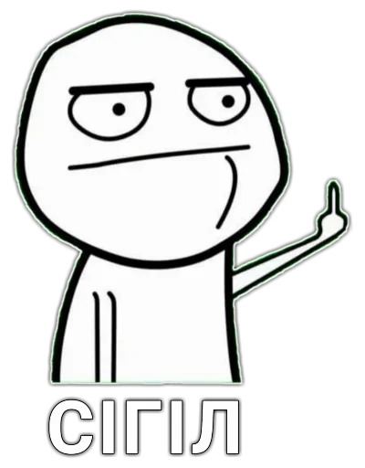 Стикер 𝐒𝐦𝐢𝐥𝐞`𝐬 𝐩𝐚𝐜𝐤 :: @fStikBot - 3