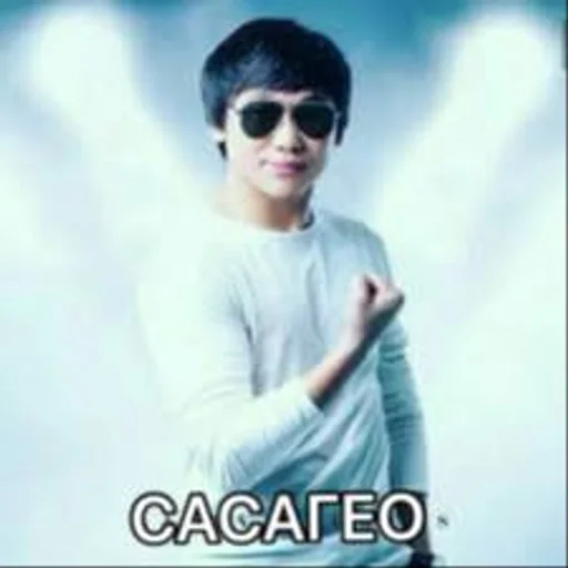 text goggles human face