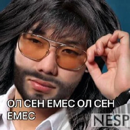 human face person text