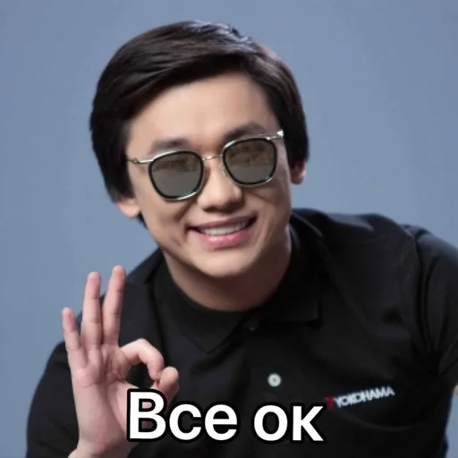 human face person eyewear