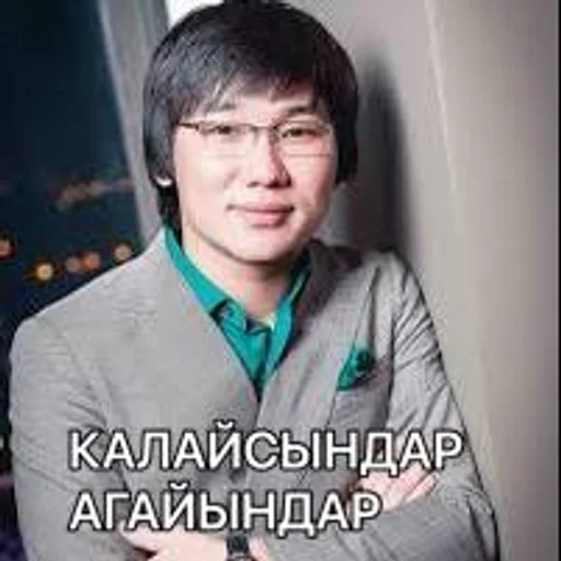 СМС человеческое лицо Человек