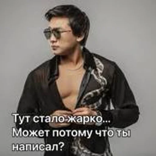 СМС человеческое лицо Человек