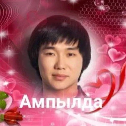 text human face poster