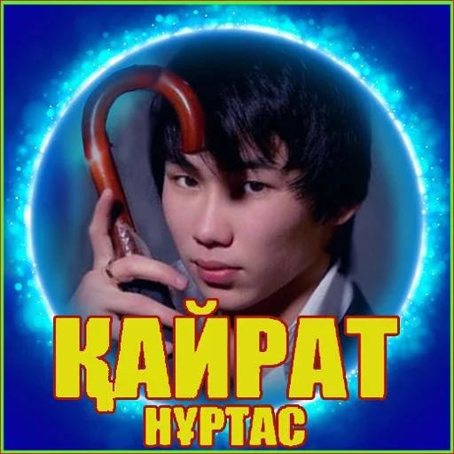 text human face poster