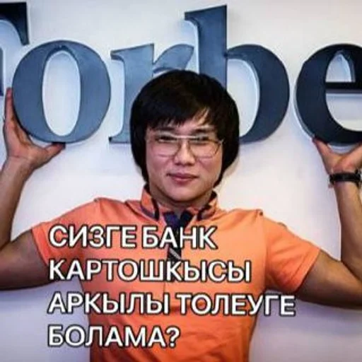 text human face clothing