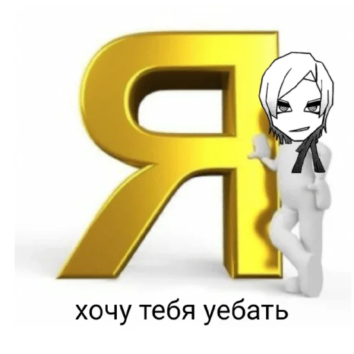 Sticker Kaiser_moya_suchka - 1