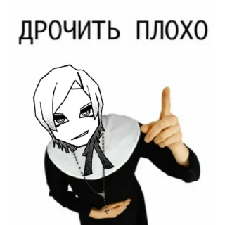 Sticker Ахуеть Кайзер секси - 9