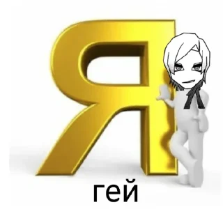 Sticker Ахуеть Кайзер секси - 7