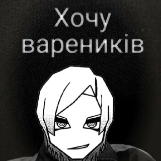 Sticker Ахуеть Кайзер секси - 1