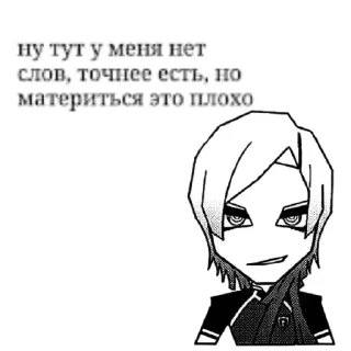 Sticker Ахуеть Кайзер секси - 11