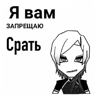 Sticker Ахуеть Кайзер секси - 4