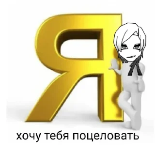 Sticker Ахуеть Кайзер секси - 2