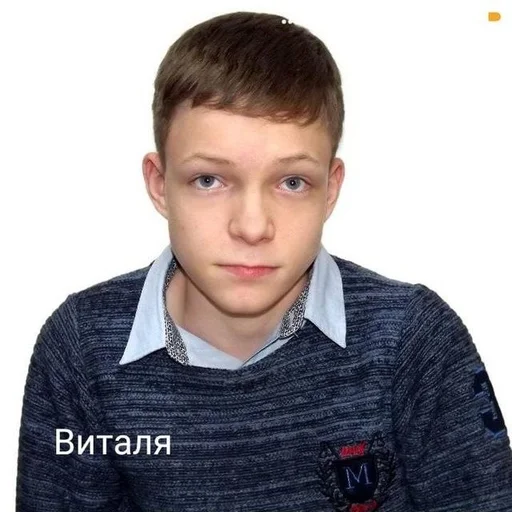 Стикер Стикерdodick :: @fStikBot - 11