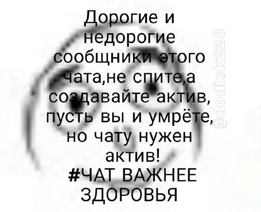 Стикер Стикерdodick :: @fStikBot - 10