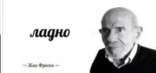 Стикер Стикерdodick :: @fStikBot - 3