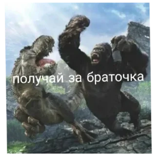 Sticker Кайдзю 1 часть - 0