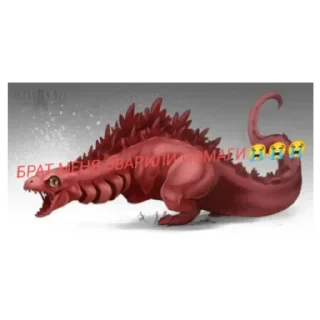 Sticker Кайдзю 1 часть - 7