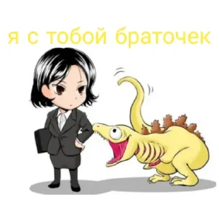 Sticker Кайдзю 1 часть - 2