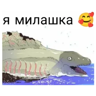 Sticker Кайдзю 1 часть - 4