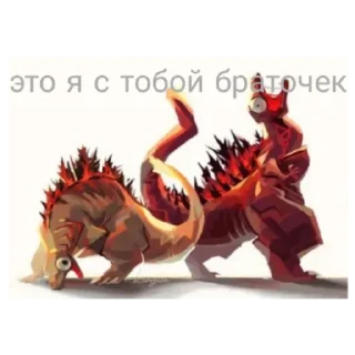 Sticker Кайдзю 1 часть - 3