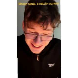 Sticker Кайфуши - 8