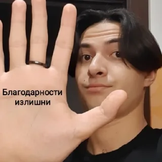 Sticker Кайфуши - 7