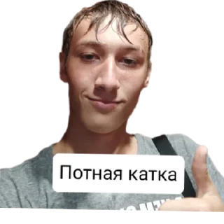 Sticker Кайфуши - 5