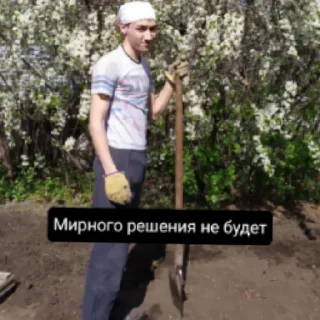 Sticker Кайфуши - 10