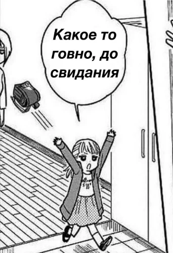 эскиз рисование линейное искусство