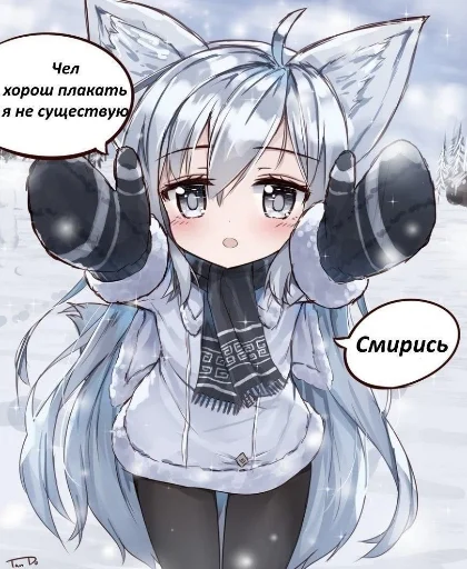 аниме манга мультфильм