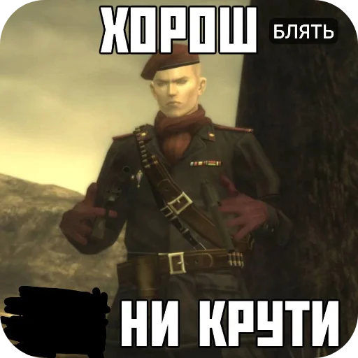 Sticker KakNiKruti - 1