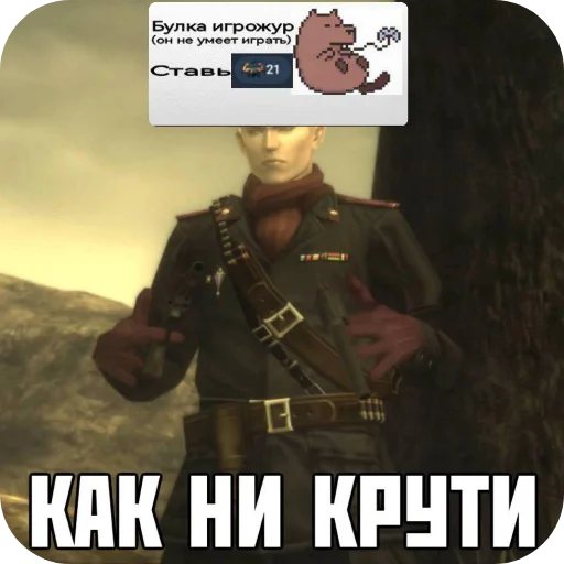 Sticker KakNiKruti - 1