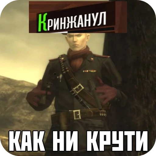 Sticker KakNiKruti - 1